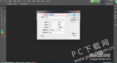 Adobe PhotoShop CS6ƽʵ֣