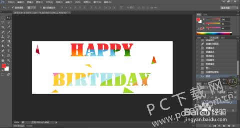 Adobe PhotoShop CS6ƽʵ֣