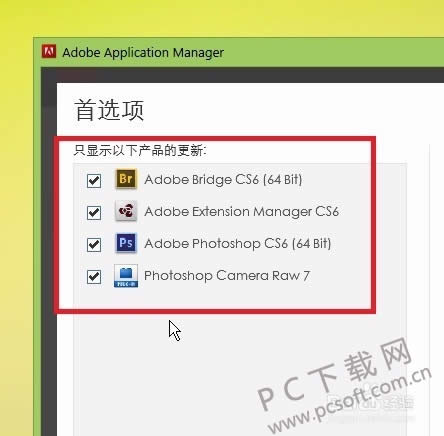 Adobe PhotoShop CS6ƽιرոʾ