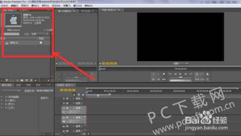 adobe premiere pro cs5 Ѱα༭Ƶ