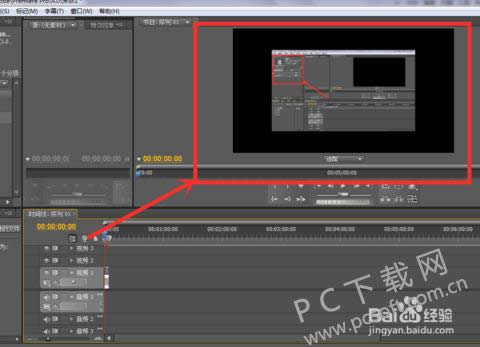 adobe premiere pro cs5 Ѱα༭Ƶ