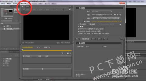 adobe premiere pro cs5 Ѱα༭Ƶ