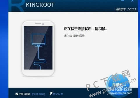 kingrootٷζֻroot