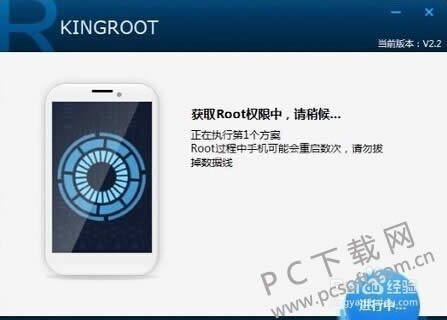 kingrootٷζֻroot