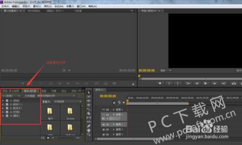 adobe premiere pro cs5 ѰôϲƵ