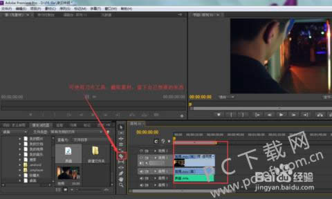 adobe premiere pro cs5 Ѱ氲װʧܴ취