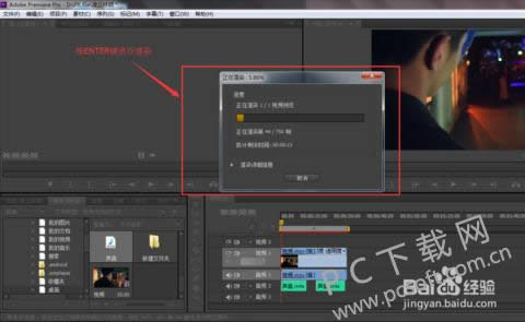 adobe premiere pro cs5 ѰϲƵ