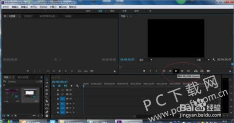 adobe premiere pro cs5 Ѱεͼ