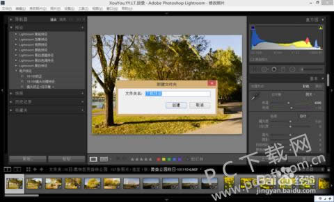 adobe photoshop lightroomƽεԤ裿