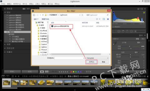 adobe photoshop lightroomƽε3Ԥ裿