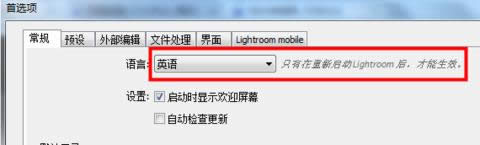 adobe photoshop lightroomƽ޸Ľԣ