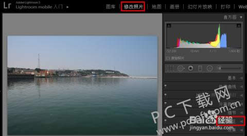 adobe photoshop lightroomƽ澵ͷУã