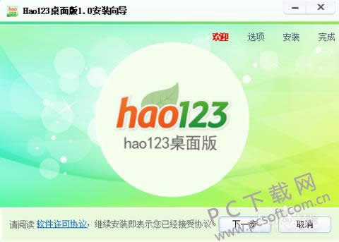 hao123ٷ_hao123ΰװ