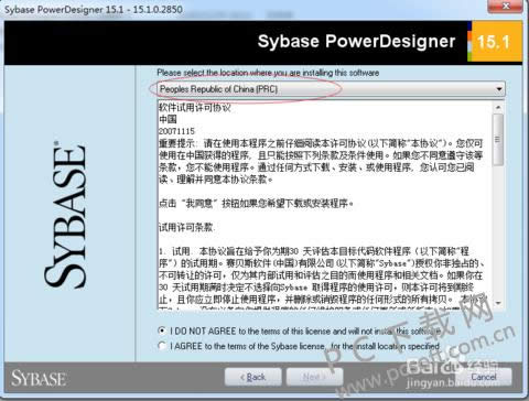 Power Designerɫƽ氲װͼϸ̳