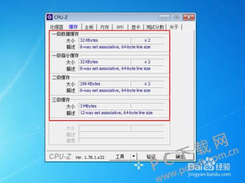 CPU-Zɫİô棿