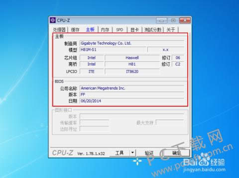 CPU-Zɫİô棿