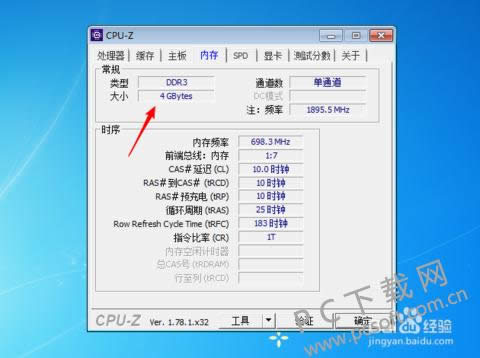 CPU-Zɫİô棿