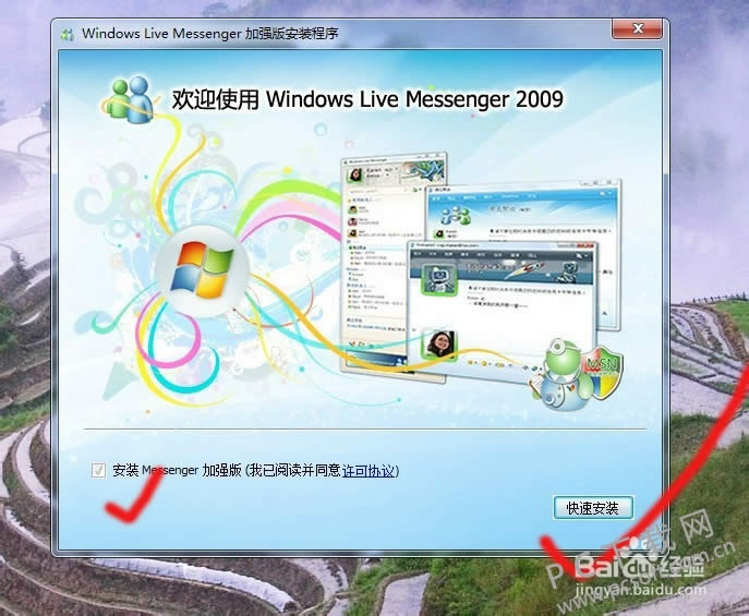 MSN Messengerٷİΰװ
