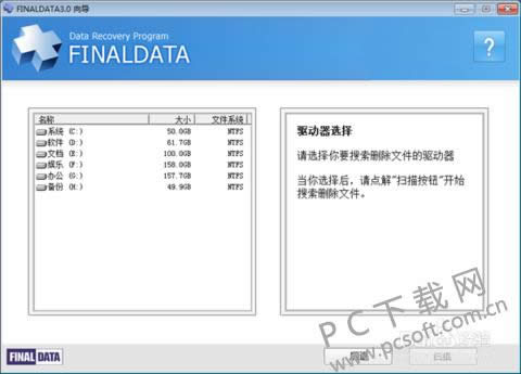 finaldataƽɫʹý̳