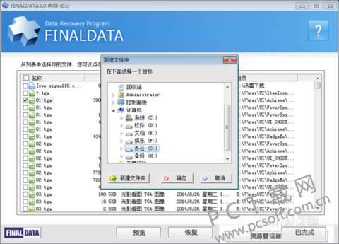 finaldataƽɫͼϸ̳