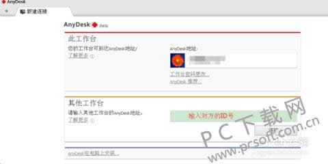 AnyDeskԶ̿豸