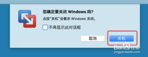 vmware fusionô죿