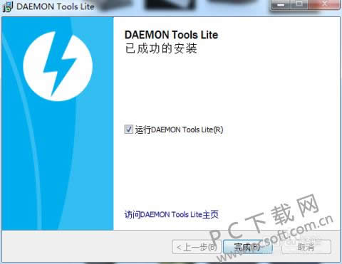 daemon tools liteװͼϸ̳