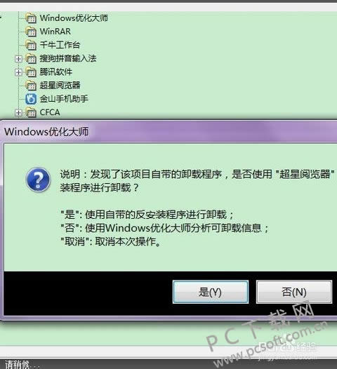 WindowsŻʦɾ