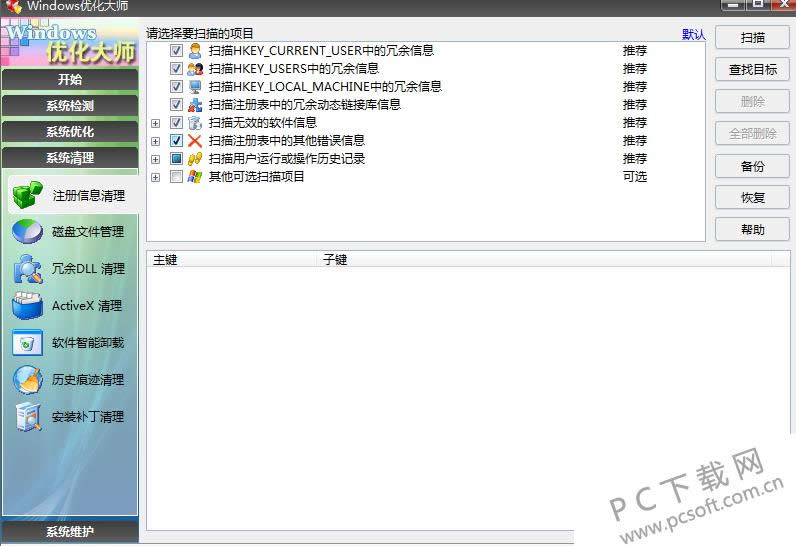 WindowsŻʦwin7עͼϸ̳