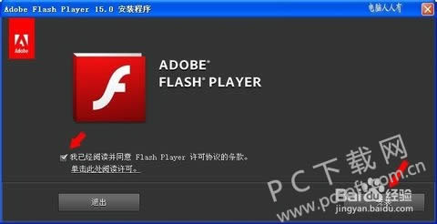 Adobe Flash Playerͼϸ̳