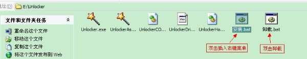 unlockerװͼϸ̳