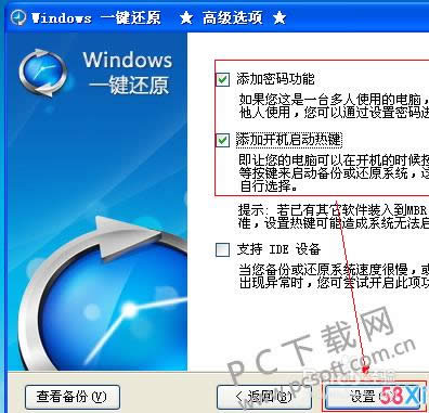 windowsһԭϵͳͼϸ̳