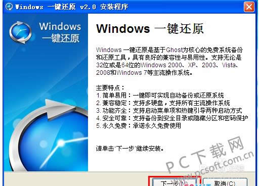 windowsһԭװͼϸ̳