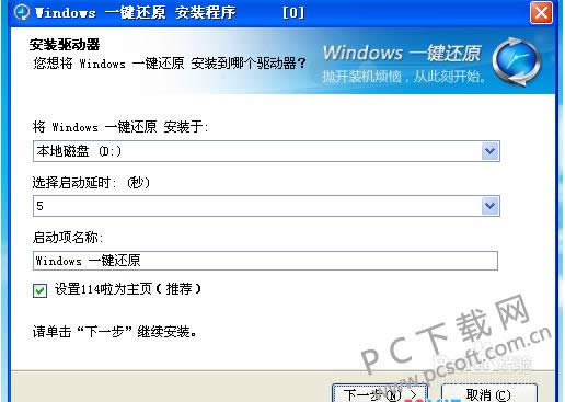 windowsһԭͼϸ̳