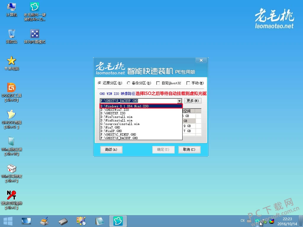 ëҽ뵽PEװԭwin7/win8/win10ϵͳ