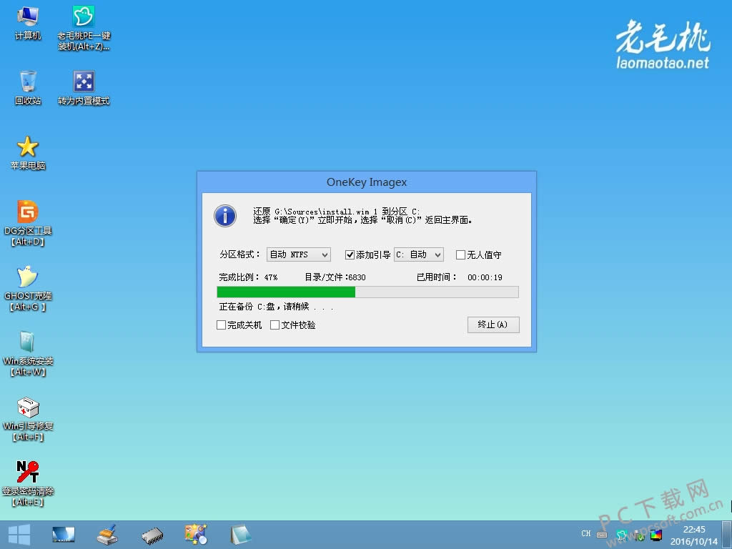 ëҽ뵽PEװԭwin7/win8/win10ϵͳ