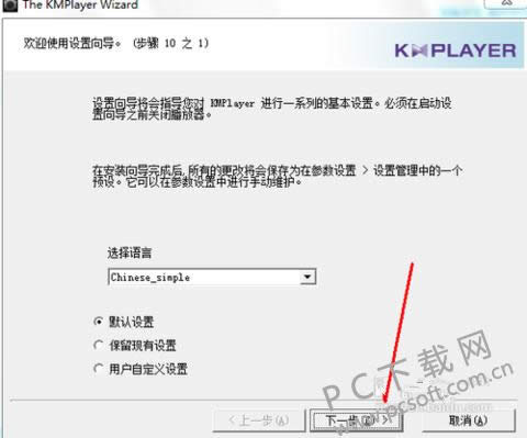 kmplayerͼϸ̳