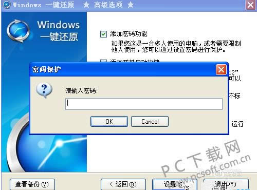 windowsһԭʹý̳