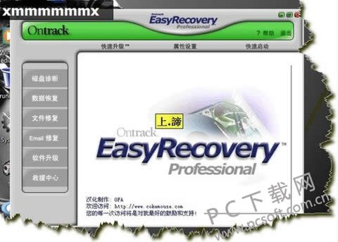 easyrecoverֻƬָʹý̳