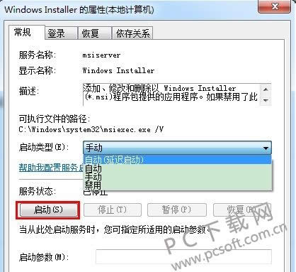 ܷwindows installerô죿