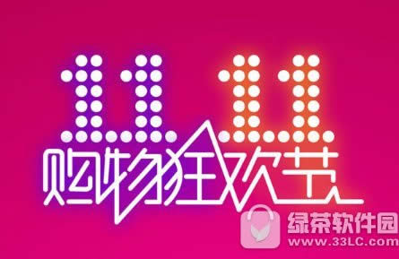 2017Ա˫11׶Ƕ 2017Ա˫11۶ͳ