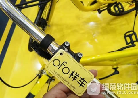 ofo綯ôշ ofoСƳ綯շѹ淶
