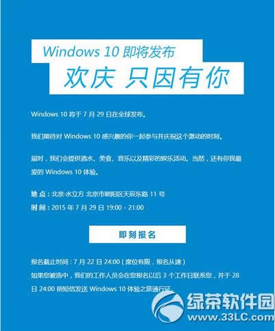 ΢7.29win10ȫ򹫲ףַ