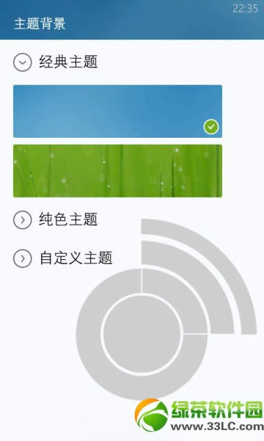 wpqq4.0ڲͼع⣺ҳܸӼ