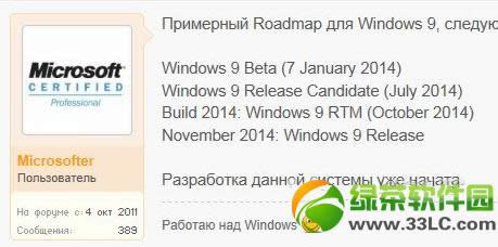 windows9ϵͳBeta11·