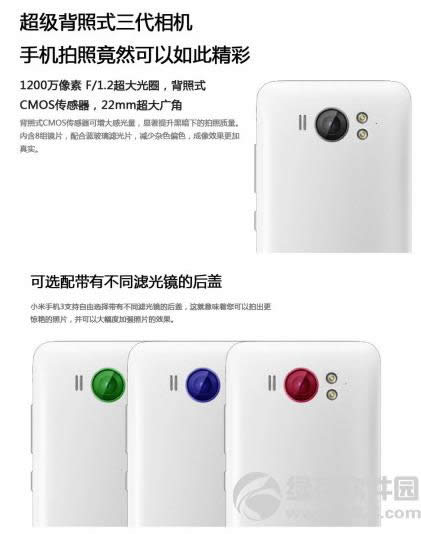 С3ֻ8ˣAndroid5.0ϵͳ ۸1999