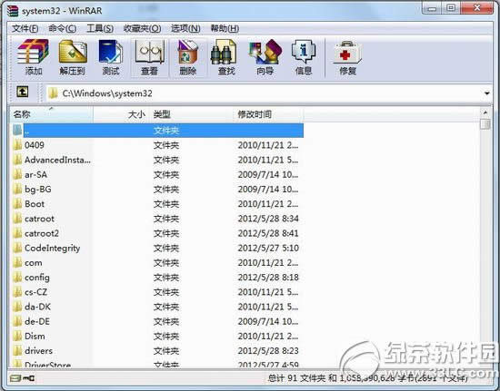 WinRAR 4.20 һ𺺻°汾