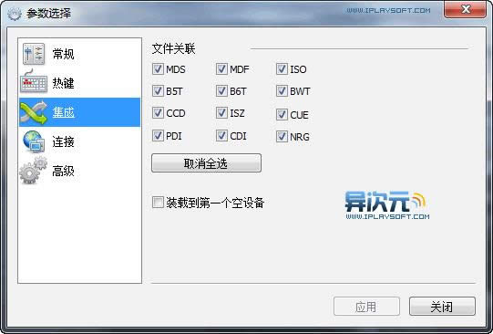 DAEMON Tools Lite win7ϵͳ