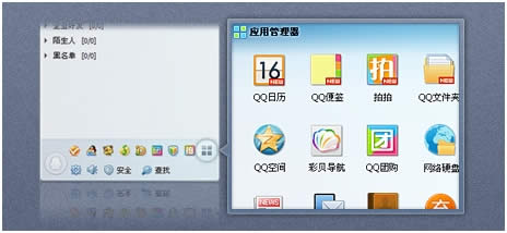 QQ2011д롢ſ