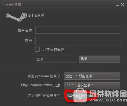 steam˺ôһ steam˺һؽ̳̽